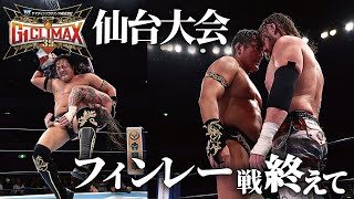【7.22 試合後配信】G1 CLIMAX 35 仙台大会フィンレー戦を終えて…カードランブルもやるぞ！