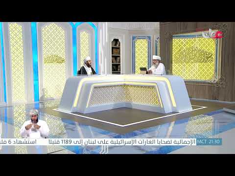 صحة حديث "سيكثر وراد حوضي من أهل عمان"