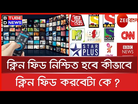 ভিডিও: কীভাবে নিউজ ফিডটি বন্ধ করবেন