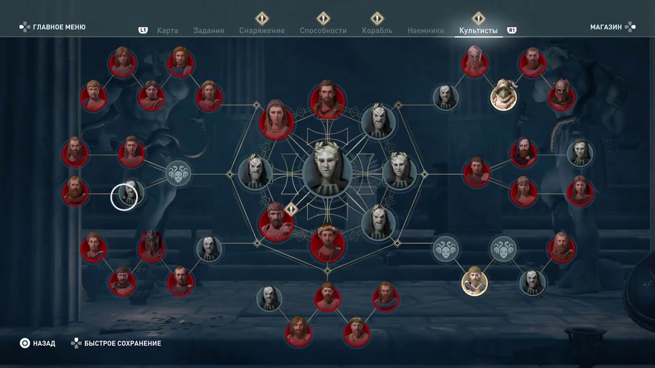 Карта всех культистов в assassins creed odyssey