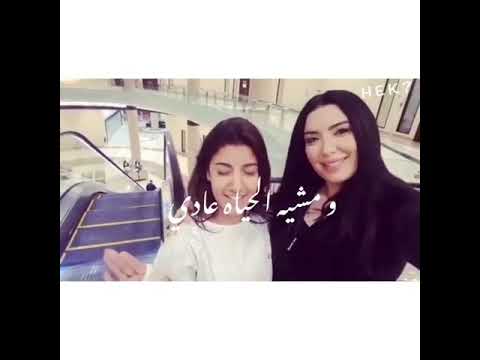 اغنية نقابل ناس نفارق ناس