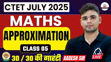 CTET JULY 2025 | Maths | Approximation | 30/30 Guaranteed | Class 05 | By Aadesh Sir @KDLiveTeaching
