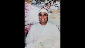 الشيخ محمد الليثي ما تيسر من سورة الاحزاب