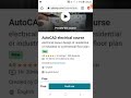 #freecourse AutoCAD Electrical Design electrical layout design and industrial plan #shorts