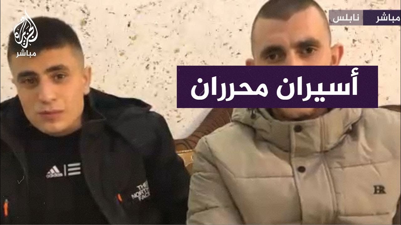 مشعل ويزن.. عامان من الأسر بسبب "حمل الحجارة"