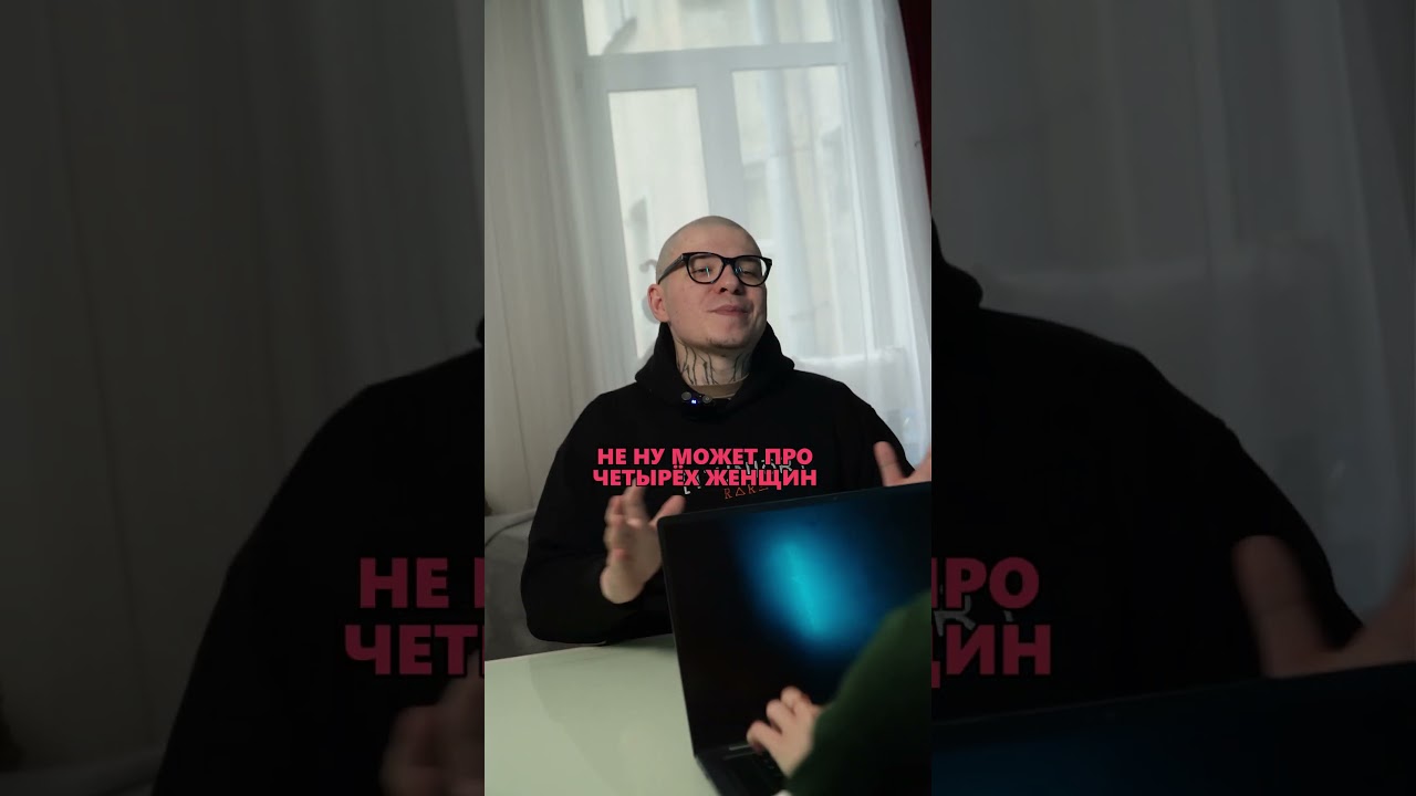 Накрутка опыта