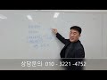 대퇴골 골절과 손목골절 후유장해