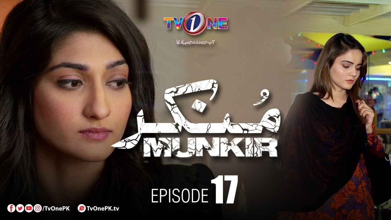 Munkir Episode 17 TV One Sep 3, 2019