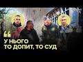 П ять підозр і сім мільярдів як працює департамент що відповідає за безпеку киян після прильотів П ять підозр і сім мільярдів як працює департамент що відповідає за безпеку киян після прильотів