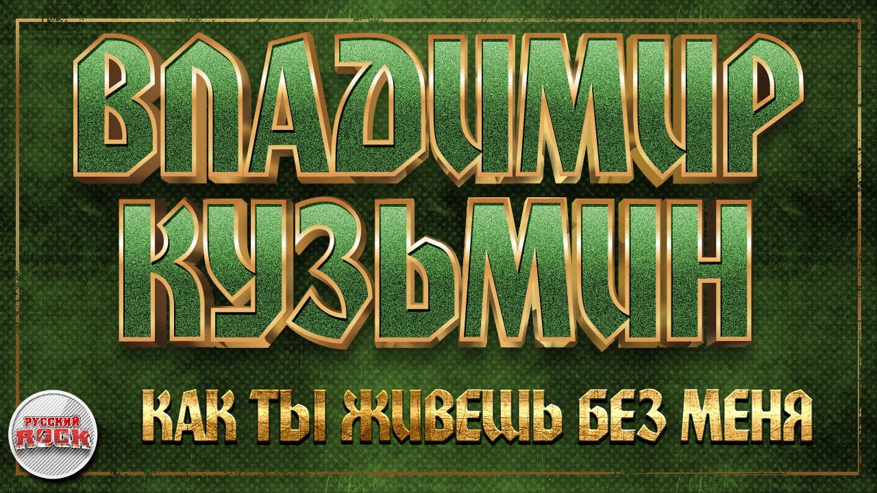 Камаз ну как живешь