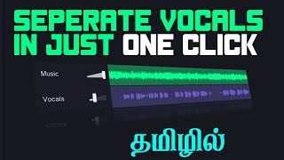 Trick to Remove Vocals From Song 😱| No Software Needed | Mobile & PC | Tamil screenshot 2