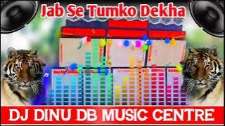 Dj Dinu💥Jab Se Tumko Dekha Hai 💥 Humming Competition Mix 💥 Dj Dinu DB Music Centre