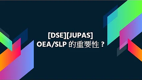 Qu'est-ce qu'un opérateur économique agréé ?