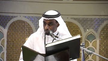 مسابقة التلاوة المجودة | أحمد المحيسني ( المدينة المنورة )