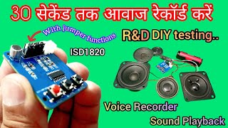 This Tiny Chip Can Record Your Voice | ISD1820 Voice Recorder Module