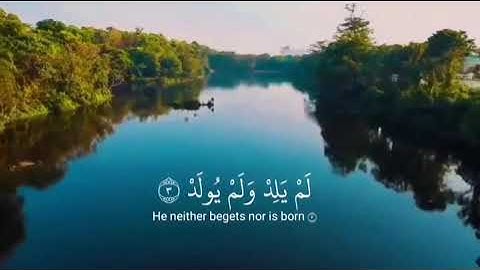 سورة الاخلاص - تلاوة خاشعة