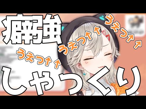 【ニチアサ】癖強しゃっくりがかわいいめっさん【 ぶいすぽっ！ / 小森めと/切り抜き 】