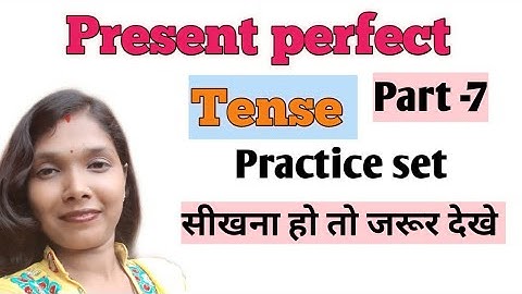 Practice set of present perfect tense with examples in very easy way  in hindi with R.M study time