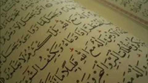 سورة القمر القارئ عبد الله المطرود