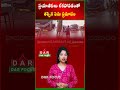 Sudden Bus Fire at Hyderabad MG Bus Stand, No Passengers on Board | Latest updates | DAR FOCUS
