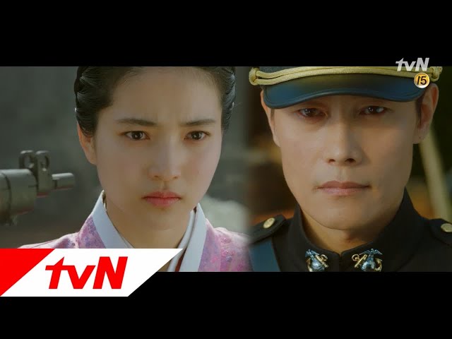 Mr. Sunshine 이병헌 vs 김태리! 서로에게 총구를 겨누다?! 180707 EP.0