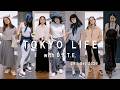 【STYLING】D.A.T.E.のスニーカーを履いて過ごした東京での夏の日々。
