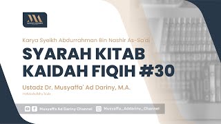 Syarah Kitab Kaidah Fiqih (Pertemuan Ke-30 : Kaidah Ke-28, 29 & 30)  | Dr. Musyaffa' Ad-Dariny, M.A.
