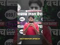 अगर Success चाहिए तो ये आदत अपनाओ | Keshri Sir Motivation 💯