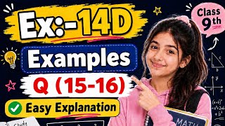 Ex 14D Linear Equations Examples 15 to 16 RS Aggarwal 9th Full Solution