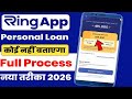 Ring app se loan kaise le -Ring loan app | Ring Loan App Review | Ring App Se Personal Loan kaise le