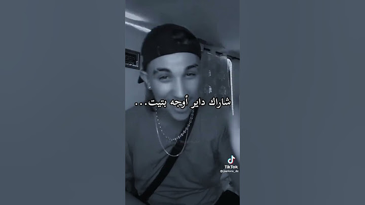 قصف و شرات و معاني 🤢