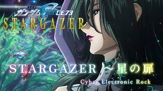 機動戦士ガンダムSEED C.E.73 STARGAZERより『STARGAZER 〜星の扉』をサイバーエレクトロロックアレンジ・リメイクしてみた
