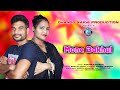 Mone bakhul santali studio version song    chando sakhi production