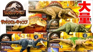 ジュラシックワールド サバイバルキャンプ アクション 恐竜 玩具 まとめ売り mqdefault.jpg