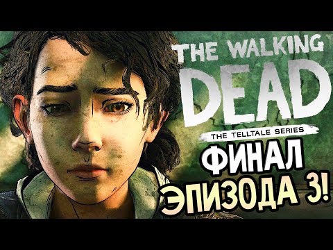 Vídeo: Aquí Tienes Un Primer Vistazo Al Tan Esperado Tercer Episodio De The Walking Dead: The Final Season