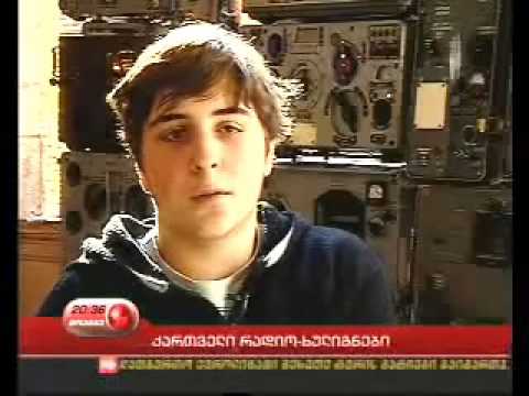 ქართველი რადიომოყვარულები