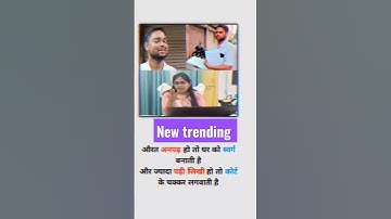 #shortfeed #dreams #shortviral#youtubeshort #subscribe#motivaction#horses #whatsapp #trendingshorts