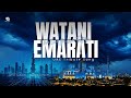 Watani Emarati وطن الإمارات UAE Tribute Song Faheem M PAARY