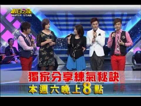 明日之星0316日#228預告-如何表現歌曲悲而不苦 張秀卿獨家分享