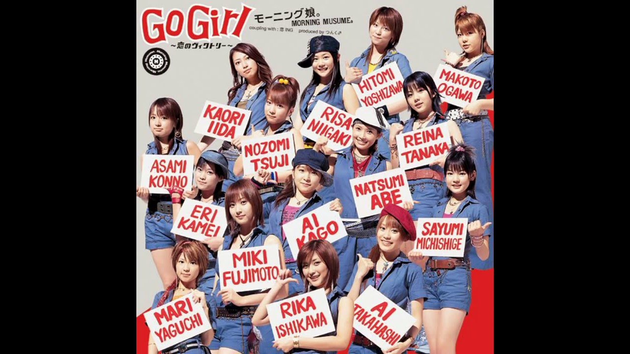 モーニング娘。 『恋ING』