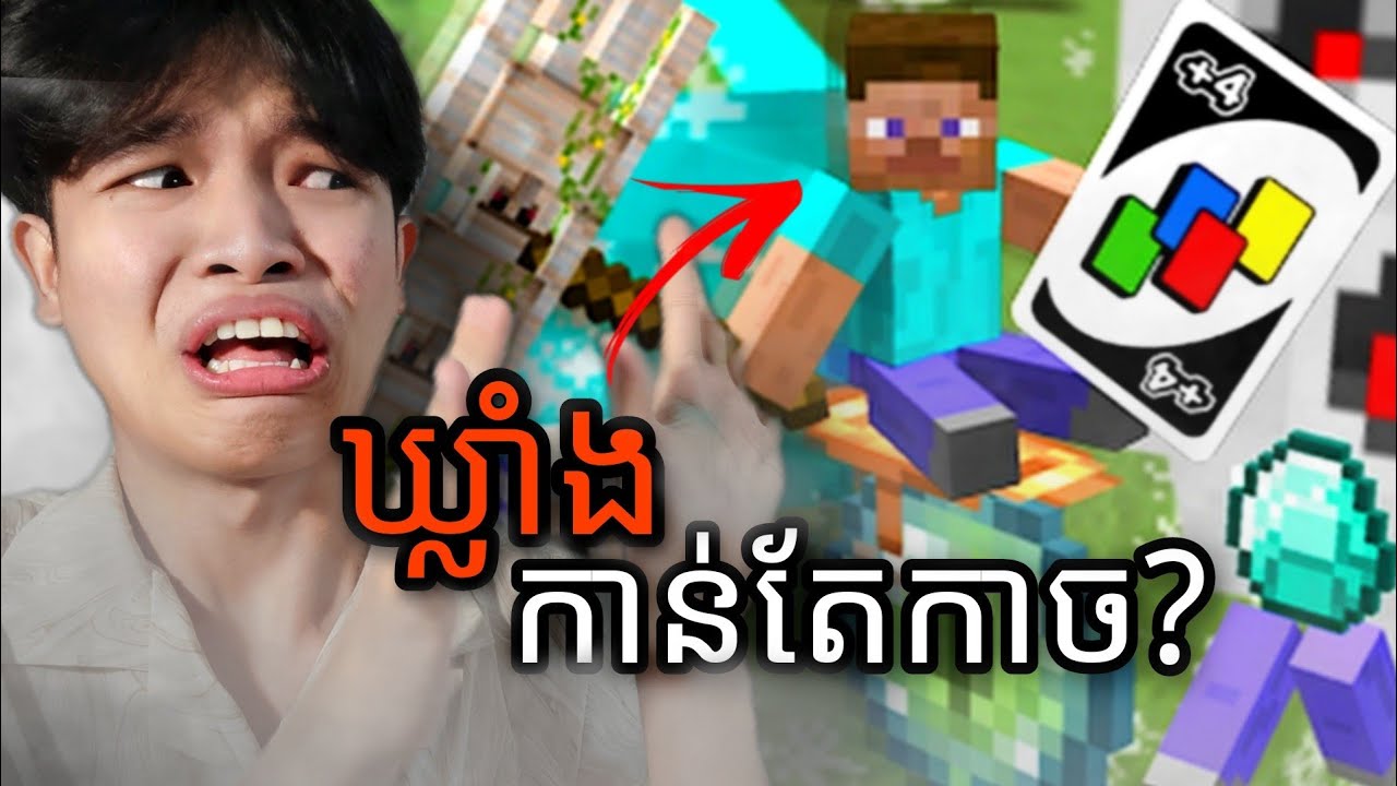 ឃ្លាំងរត់នៅលើផ្លូវល្បឿនលឿន!!!