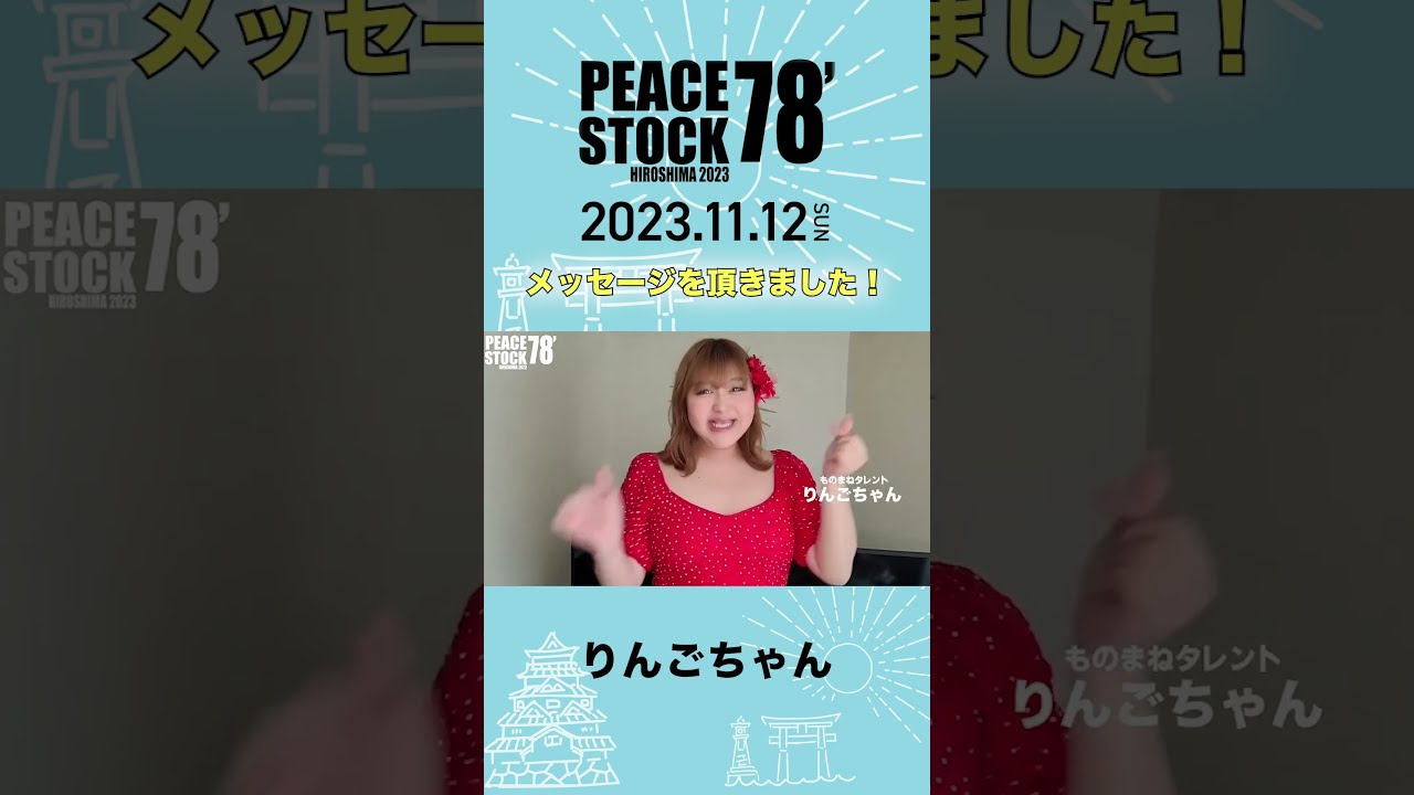 9/15 peace7ᵕ̈*様 9/15 peace7ᵕ̈*様
