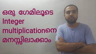 Understanding the Real life application of Integer multiplication through a game | Malayalam screenshot 5