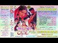 Choorian 1998 Pakistani Film Songs With (SJ Digital Jhankar) Ameer Ali By Shani