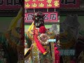 好多鹹光餅