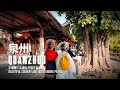 4k quanzhou une ville aux croyances diverses  tourne annuelle de mazu tianxiang