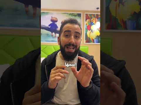 لو قالتلك أنت ما بقتش تحبني تعالى أقولك تراضيها إزاي بالبايثون