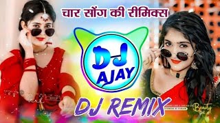 टिपर VS नागफणी VS चट चट बोल फ्लोवर VS फोटो एक नहीं दो खिंचवा Dj Remix || New Dj Trending Song 