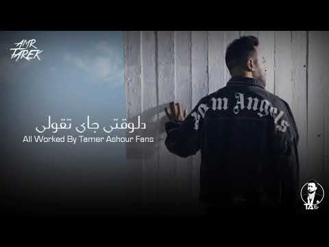 مبقاش ينفع بعضينا