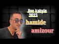 Hamid amizour live kabyle 2023 ach7al ithsan attskidav  nina06989 kabyleforyouyoutube